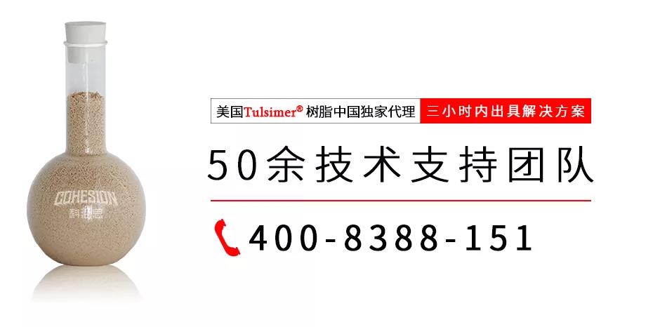 科海思-專注廢水處理，幫助企業(yè)達(dá)標(biāo)排放